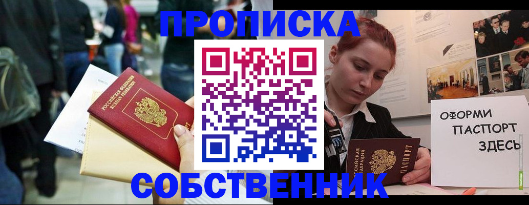 регистрация для дет. сада в Волгограде